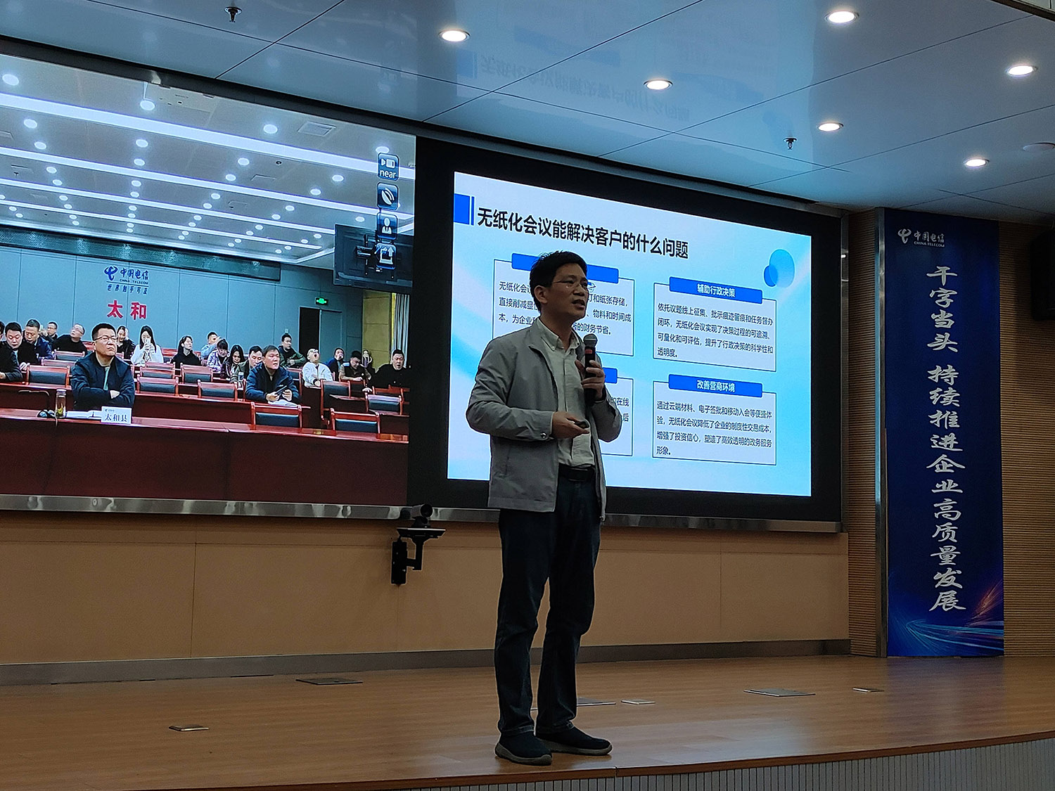 Inner Mongolia session